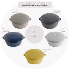 画像6: 【SALIU】The chef　ザシェフ 　ベイクポットミニ　Bake Pot mini  本体＋蓋　耐熱陶器　クッキングプレート　簡単料理　魚焼きグリル　オーブン　レンジ　トースター (6)