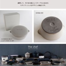 画像7: 【SALIU】The chef　ザシェフ 　ベイクポットミニ　Bake Pot mini  本体＋蓋　耐熱陶器　クッキングプレート　簡単料理　魚焼きグリル　オーブン　レンジ　トースター (7)