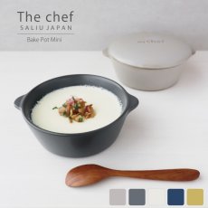 画像1: 【SALIU】The chef　ザシェフ 　ベイクポットミニ　Bake Pot mini  本体＋蓋　耐熱陶器　クッキングプレート　簡単料理　魚焼きグリル　オーブン　レンジ　トースター (1)