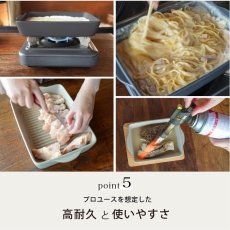 画像7: 【SALIU】The chef　ザシェフ 　ベイクパンL（蓋付き）耐熱陶器　日本製　耐熱性能400℃  クッキングプレート　簡単料理　魚焼きグリル　オーブン　レンジ　トースター　 (7)