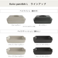 画像13: 【SALIU】The chef　ザシェフ 　ベイクパンL（蓋付き）耐熱陶器　日本製　耐熱性能400℃  クッキングプレート　簡単料理　魚焼きグリル　オーブン　レンジ　トースター　 (13)