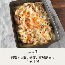 画像5: 【SALIU】The chef　ザシェフ 　ベイクパンL（蓋付き）耐熱陶器　日本製　耐熱性能400℃  クッキングプレート　簡単料理　魚焼きグリル　オーブン　レンジ　トースター　 (5)