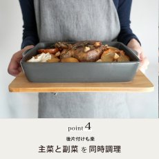 画像6: 【SALIU】The chef　ザシェフ 　ベイクパンL（蓋付き）耐熱陶器　日本製　耐熱性能400℃  クッキングプレート　簡単料理　魚焼きグリル　オーブン　レンジ　トースター　 (6)