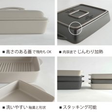 画像8: 【SALIU】The chef　ザシェフ 　ベイクパンL（蓋付き）耐熱陶器　日本製　耐熱性能400℃  クッキングプレート　簡単料理　魚焼きグリル　オーブン　レンジ　トースター　 (8)