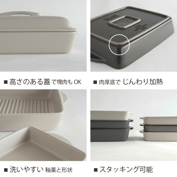 SALIU】The chef ザシェフ ベイクパンL（蓋付き）耐熱陶器 日本製 耐熱