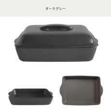 画像12: 【SALIU】The chef　ザシェフ 　ベイクパンL（蓋付き）耐熱陶器　日本製　耐熱性能400℃  クッキングプレート　簡単料理　魚焼きグリル　オーブン　レンジ　トースター　 (12)