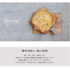 画像2: 【SALIU】The chef　ザシェフ 　フライパンS Frying Pan  φ17.5cm　耐熱陶器　クッキングプレート　簡単料理　魚焼きグリル　オーブン　レンジ　トースター (2)