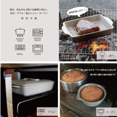 画像3: 【SALIU】The chef　ザシェフ 　フライパンS Frying Pan  φ17.5cm　耐熱陶器　クッキングプレート　簡単料理　魚焼きグリル　オーブン　レンジ　トースター (3)