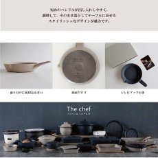 画像6: 【SALIU】The chef　ザシェフ 　フライパンS Frying Pan  φ17.5cm　耐熱陶器　クッキングプレート　簡単料理　魚焼きグリル　オーブン　レンジ　トースター (6)