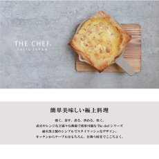 画像2: 【SALIU】T HE CHEF　ザシェフ 　フライパンS Frying Pan  φ17.5cm　耐熱陶器　日本製　クッキングプレート　簡単料理　魚焼きグリル　オーブン　レンジ　トースター (2)