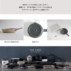 画像6: 【SALIU】T HE CHEF　ザシェフ 　フライパンS Frying Pan  φ17.5cm　耐熱陶器　日本製　クッキングプレート　簡単料理　魚焼きグリル　オーブン　レンジ　トースター (6)