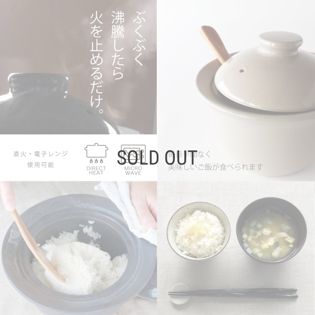 画像3: 【SALIU】The chef  炊飯土鍋　ごはん鍋　3合炊き　ザシェフ　日本製　 美濃焼 (3)