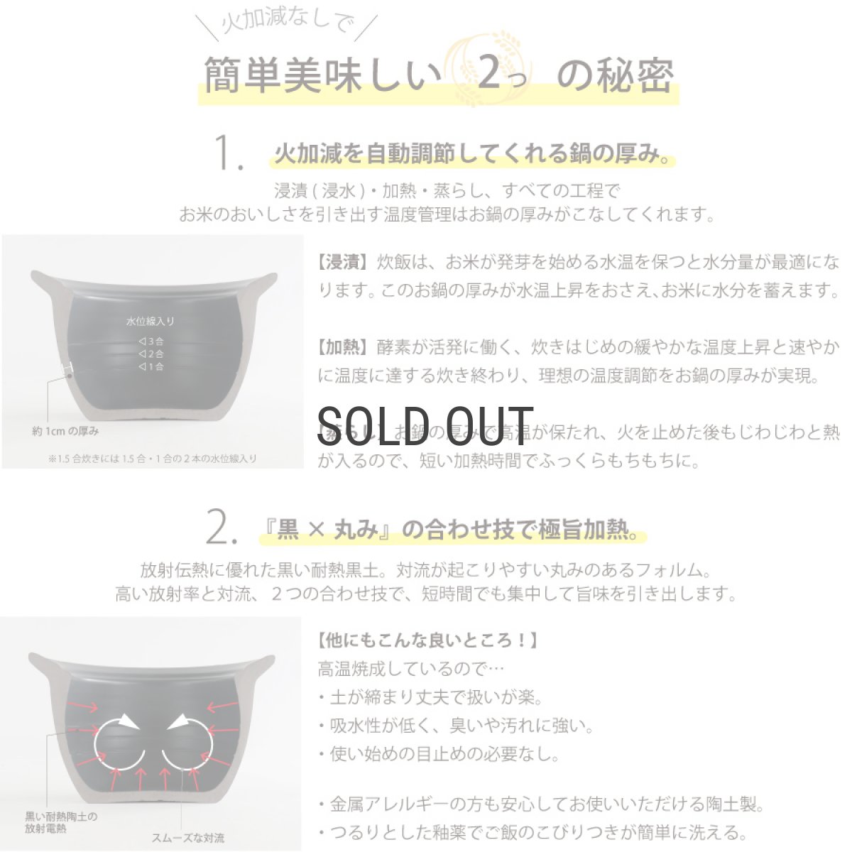 画像4: 【SALIU】The chef  炊飯土鍋　ごはん鍋　3合炊き　ザシェフ　日本製　 美濃焼 (4)