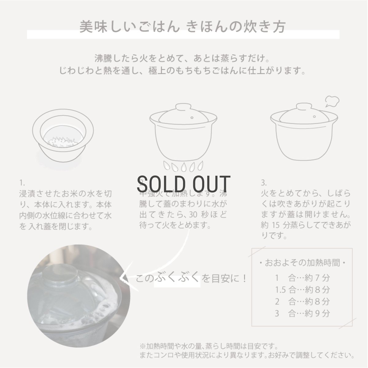 画像5: 【SALIU】The chef  炊飯土鍋　ごはん鍋　3合炊き　ザシェフ　日本製　 美濃焼 (5)