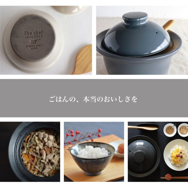 The chef 土鍋 ウォームグレー sd3_e8ef44ae6fcaea506a9ebc31e7