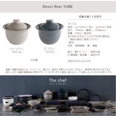 画像8: 【SALIU】The chef  炊飯土鍋　ごはん鍋　1.5合炊き　ザシェフ　日本製　 美濃焼 (8)