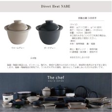 画像8: 【SALIU】The chef  炊飯土鍋　ごはん鍋　3合炊き　ザシェフ　日本製　 美濃焼 (8)