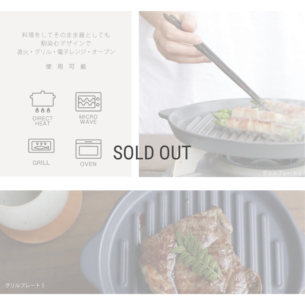 画像3: 【SALIU】The chef　ザシェフ 　グリルプレート L　陶板　耐熱陶器　クッキングプレート　簡単料理　魚焼きグリル　オーブン　レンジ　トースター　 (3)