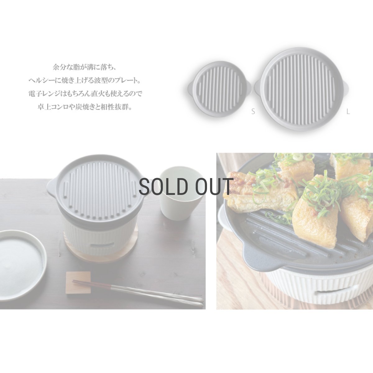 画像4: 【SALIU】The chef　ザシェフ 　グリルプレート L　陶板　耐熱陶器　クッキングプレート　簡単料理　魚焼きグリル　オーブン　レンジ　トースター　 (4)