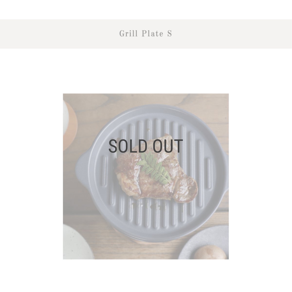 画像6: 【SALIU】The chef　ザシェフ 　グリルプレートS 　陶板　耐熱陶器　日本製　クッキングプレート　簡単料理　魚焼きグリル　オーブン　レンジ　トースター　 (6)