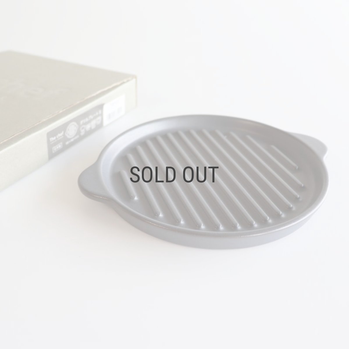 画像8: 【SALIU】The chef　ザシェフ 　グリルプレート L　陶板　耐熱陶器　クッキングプレート　簡単料理　魚焼きグリル　オーブン　レンジ　トースター　 (8)