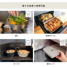 画像2: 【SALIU】The chef　ザシェフ 　ベイクディッシュS　(蓋無し)　耐熱陶器　クッキングプレート　簡単料理　魚焼きグリル　オーブン　レンジ　トースター (2)