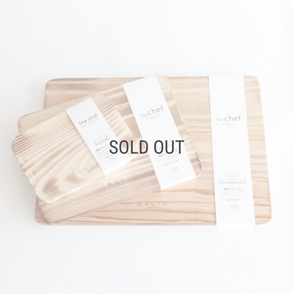 画像10: 【SALIU】The chef 　焼杉プレート　Mini 　ミニ　なべしき　木製　W150 x D110 x H10 OCN (10)