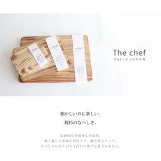 画像2: 【SALIU】The chef 　焼杉プレートMini 　ミニ　なべしき　木製　W150 x D110 x H10 OCN (2)
