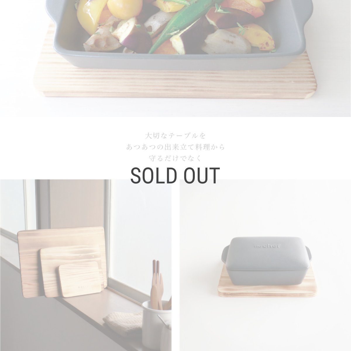 画像3: 【SALIU】The chef 　焼杉プレート　Mini 　ミニ　なべしき　木製　W150 x D110 x H10 OCN (3)