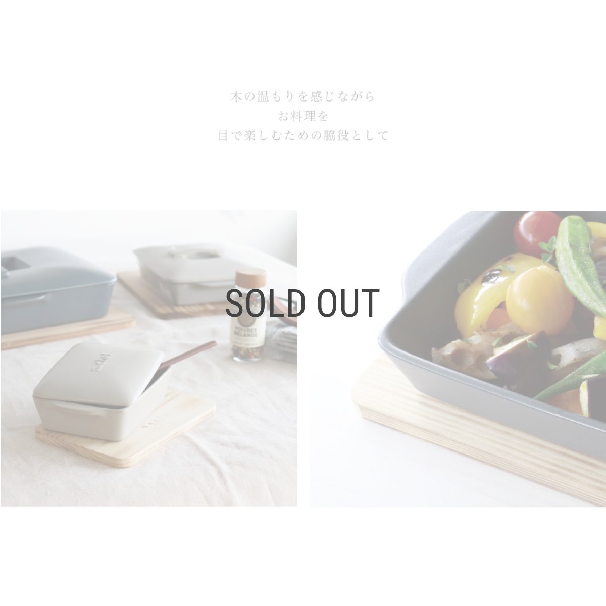 画像4: 【SALIU】The chef 　焼杉プレート　Mini 　ミニ　なべしき　木製　W150 x D110 x H10 OCN (4)