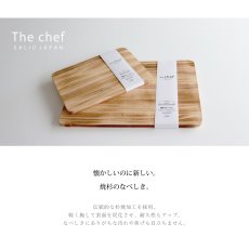 画像2: 【SALIU】The chef  焼杉　プレートL 　なべしき　木製　W310 x D220 x H10 (2)