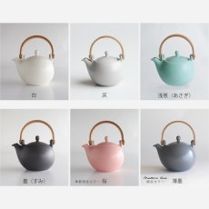 画像7: 【SALIU】結 YUI  土瓶急須　330ml  美濃焼　磁器　日本製 (7)