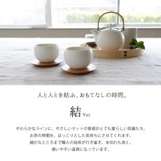 画像2: 【SALIU】結 YUI 土瓶急須　600ml　急須　美濃焼　日本製　白　黒　灰　ホワイト　ブラック　グレー　Nature Ave.限定　桜　ピンク (2)