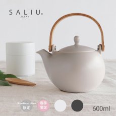 画像1: 【SALIU】結 YUI 土瓶急須　600ml　急須　美濃焼　日本製　白　黒　灰　ホワイト　ブラック　グレー　Nature Ave.限定　桜　ピンク (1)