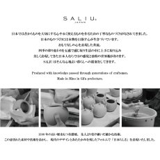 画像4: 【SALIU】＊ Nature Ave 限定 ＊ 結 YUI 土瓶 急須 600ml　灰　ギフト 5点Set　 ( 急須　湯呑みカップ小　茶敷 ）GRAY (4)