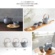 画像5: 【SALIU】Nature Ave. 限定カラー　薄墨　結 YUI 土瓶 急須　600ml　3点セット 　（600ml土瓶急須・湯呑みx２）　日本製 (5)