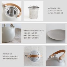 画像6: 【SALIU】Nature Ave. 限定カラー　薄墨　結 YUI 土瓶 急須　600ml　3点セット 　（600ml土瓶急須・湯呑みx２）　日本製 (6)
