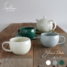 画像1: 【SALIU】Yui tea　カップ　お茶をもっと自由に楽しむ　アッシュホワイト　クリアグレー　エバーグリーン　 (1)