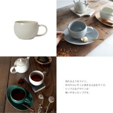 画像5: 【SALIU】Yui tea　カップ　お茶をもっと自由に楽しむ　アッシュホワイト　クリアグレー　エバーグリーン　 (5)