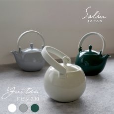 画像1: 【SALIU】Yui tea　ドビン　330ml　お茶をもっと自由に楽しむ　土瓶急須　アッシュホワイト　クリアグレー　エバーグリーン　 (1)
