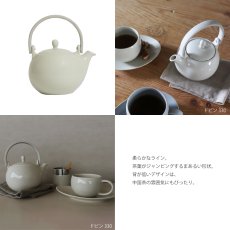 画像6: 【SALIU】Yui tea　ドビン　600ml　お茶をもっと自由に楽しむ　土瓶急須　アッシュホワイト　クリアグレー　エバーグリーン　 (6)