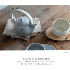 画像6: 【SALIU】Yui tea　ドビン　330ml　お茶をもっと自由に楽しむ　土瓶急須　アッシュホワイト　クリアグレー　エバーグリーン　 (6)