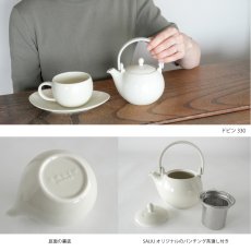 画像8: 【SALIU】Yui tea　ドビン　330ml　お茶をもっと自由に楽しむ　土瓶急須　アッシュホワイト　クリアグレー　エバーグリーン　 (8)