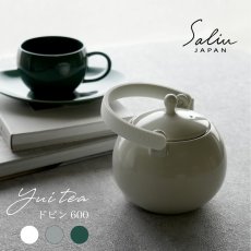 画像1: 【SALIU】Yui tea　ドビン　600ml　お茶をもっと自由に楽しむ　土瓶急須　アッシュホワイト　クリアグレー　エバーグリーン　 (1)