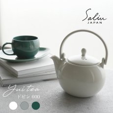 画像1: 【SALIU】Yui tea　ドビン　600ml　お茶をもっと自由に楽しむ　土瓶急須　アッシュホワイト　クリアグレー　エバーグリーン　 (1)