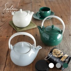画像2: 【SALIU】Yui tea　ドビン　600ml　お茶をもっと自由に楽しむ　土瓶急須　アッシュホワイト　クリアグレー　エバーグリーン　 (2)