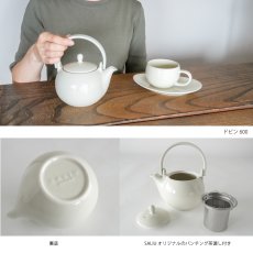 画像8: 【SALIU】Yui tea　ドビン　600ml　お茶をもっと自由に楽しむ　土瓶急須　アッシュホワイト　クリアグレー　エバーグリーン　 (8)