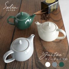 画像1: 【SALIU】Yui tea　ティーポット　330ml　お茶をもっと自由に楽しむ　急須　アッシュホワイト　クリアグレー　エバーグリーン　 (1)