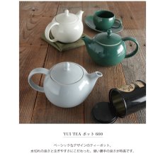 画像4: 【SALIU】Yui tea　ティーポット　600ml　お茶をもっと自由に楽しむ　急須　アッシュホワイト　クリアグレー　エバーグリーン　 (4)