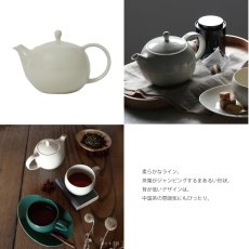 画像5: 【SALIU】Yui tea　ティーポット　600ml　お茶をもっと自由に楽しむ　急須　アッシュホワイト　クリアグレー　エバーグリーン　 (5)